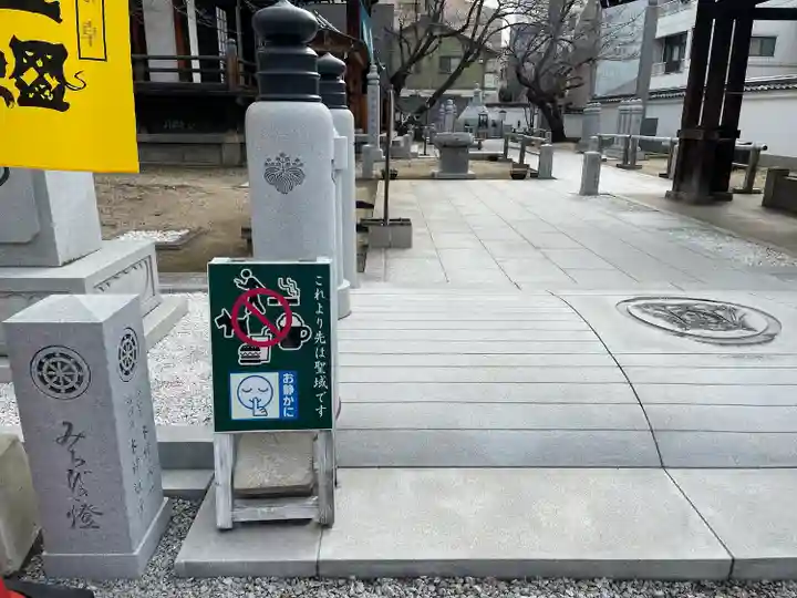 讃岐別院(香川県)