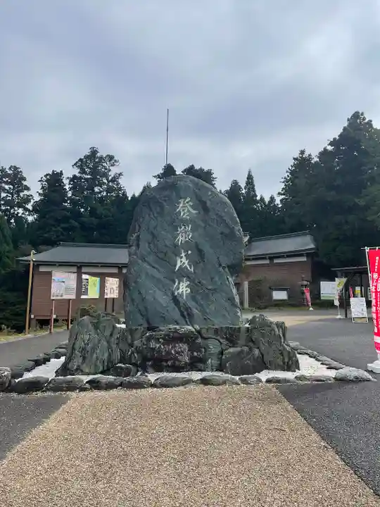 比叡山延暦寺(滋賀県)