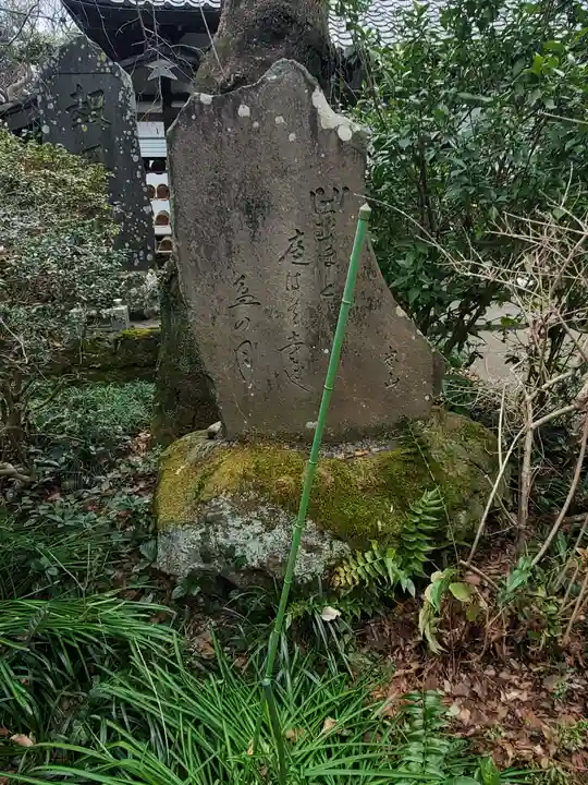 光見寺のその他建物