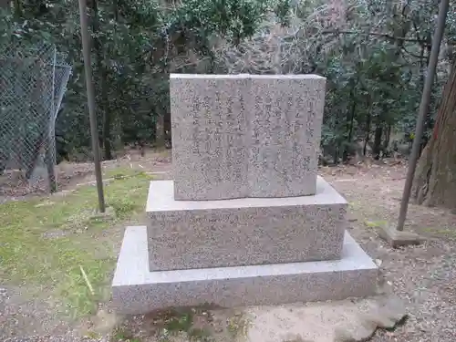 春日大社金龍神社（禁裡殿）(奈良県)