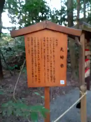 大神神社(奈良県)