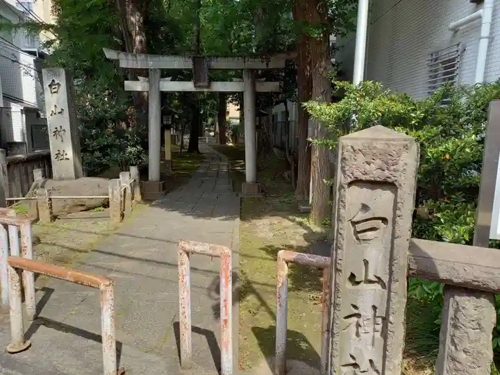 荻窪白山神社(東京都)