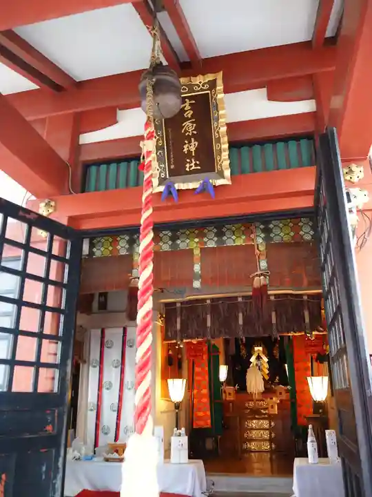 吉原神社の本殿・本堂