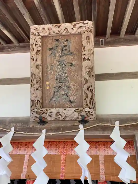 御嶽山神社のその他建物