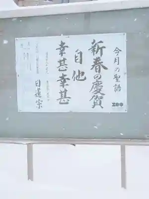 本龍寺のその他建物