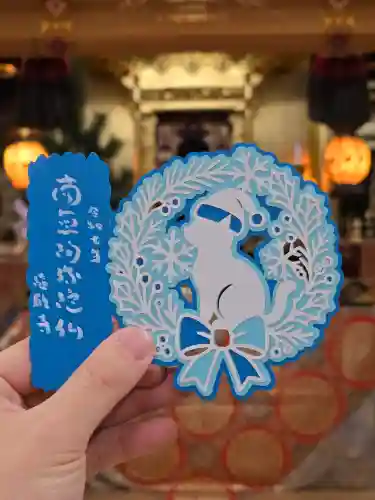 隨願寺(三重県)