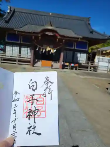 白子神社(千葉県)