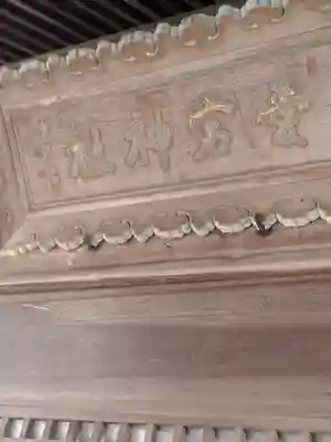 愛宕神社(宮城県)