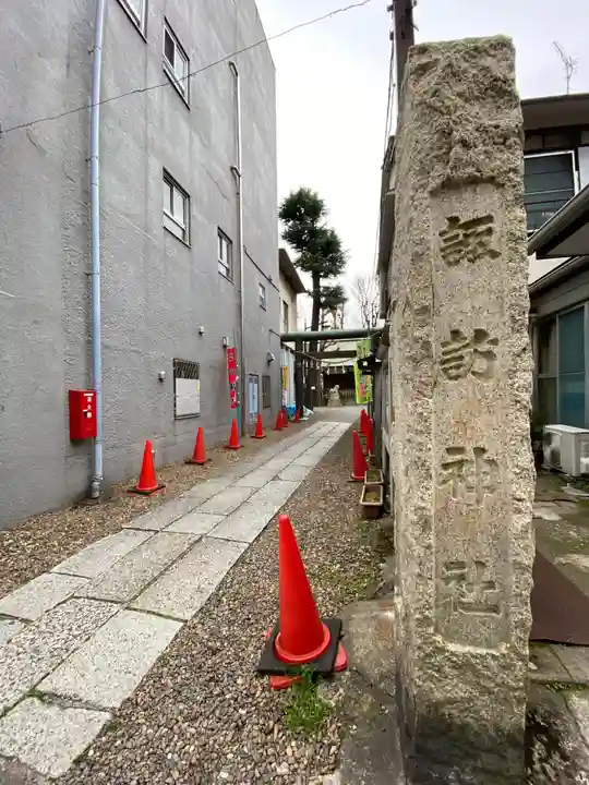 諏訪神社のその他建物