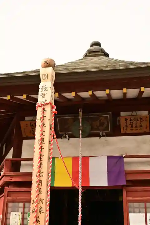 明智寺(埼玉県)