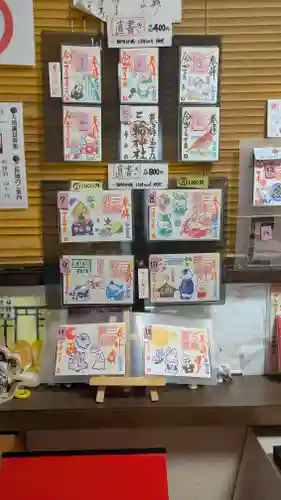 三輪神社の御朱印