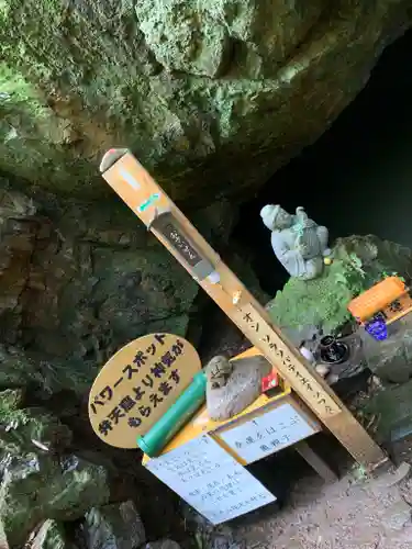 太平山神社(栃木県)