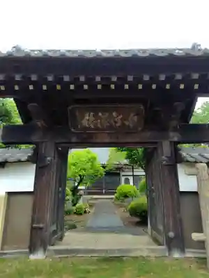 満讃寺(埼玉県)