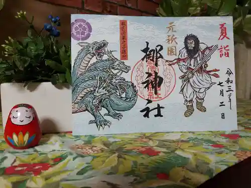 元祇園梛神社・隼神社の御朱印