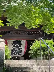 柳谷観音　楊谷寺(京都府)