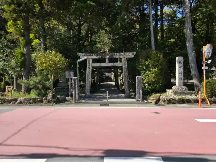 田丸神社の{uncategorized: "未分類", other: "その他", undefined: "問題あり", building: "その他建物", grave: "お墓", sacred_gate: "鳥居", guardian: "狛犬", statue: "像", buddha: "仏像", history: "歴史", nature: "自然", garden: "庭園", animal: "動物", pagoda: "塔", temizu: "手水舎", mountain_gate: "山門・神門", sanctuary: "本殿・本堂", subordinate: "末社・摂社", art: "芸術", scenery: "景色", jizo: "地蔵", ema: "絵馬", goshuin: "御朱印", omikuji: "おみくじ", items: "授与品その他", amulet: "お守り", goshuincho: "御朱印帳", eats: "食事", festival: "お祭り", votive_dance: "神楽", shichigosan: "七五三参", wedding: "結婚式", experience: "体験その他", initially: "初詣", around: "周辺", anti_infection: "感染症対策"}