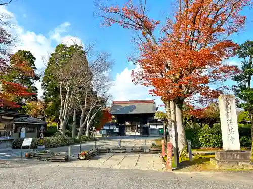瑞龍寺の山門・神門
