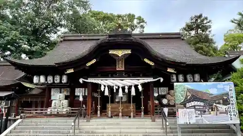 田村神社(香川県)