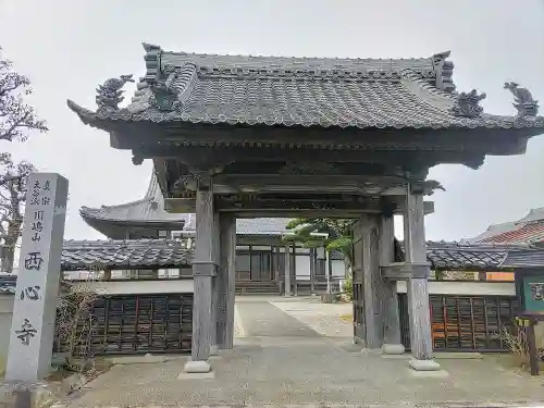 西心寺の山門