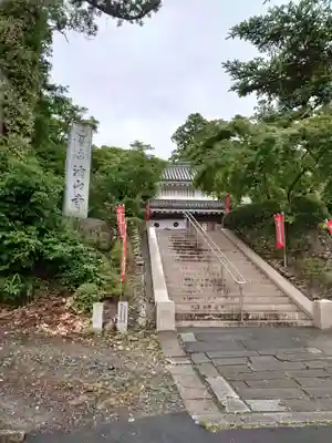 目の霊山 油山寺のその他建物