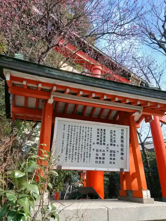 馬橋稲荷神社の{uncategorized: "未分類", other: "その他", undefined: "問題あり", building: "その他建物", grave: "お墓", sacred_gate: "鳥居", guardian: "狛犬", statue: "像", buddha: "仏像", history: "歴史", nature: "自然", garden: "庭園", animal: "動物", pagoda: "塔", temizu: "手水舎", mountain_gate: "山門・神門", sanctuary: "本殿・本堂", subordinate: "末社・摂社", art: "芸術", scenery: "景色", jizo: "地蔵", ema: "絵馬", goshuin: "御朱印", omikuji: "おみくじ", items: "授与品その他", amulet: "お守り", goshuincho: "御朱印帳", eats: "食事", festival: "お祭り", votive_dance: "神楽", shichigosan: "七五三参", wedding: "結婚式", experience: "体験その他", initially: "初詣", around: "周辺", anti_infection: "感染症対策"}