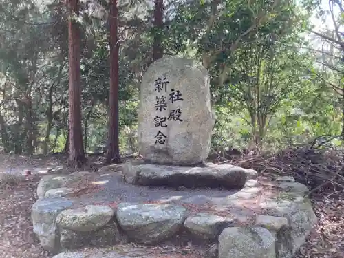 三島神社のその他建物