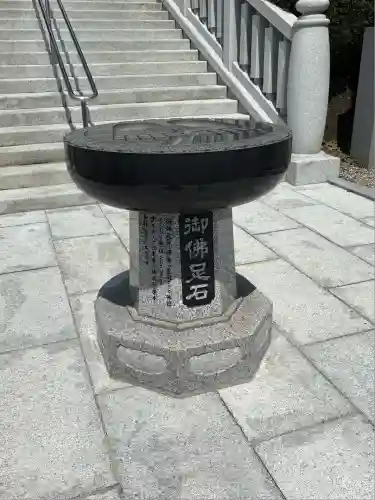 円光院(山梨県)