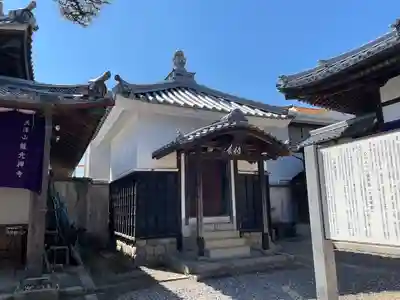 龍光寺(三重県)