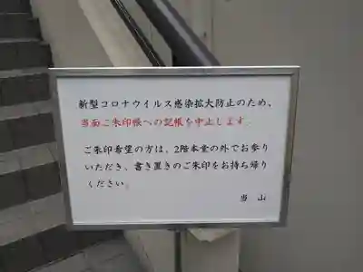 清水寺のその他建物