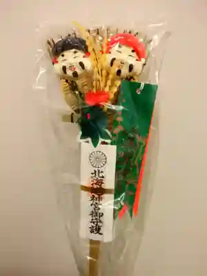 北海道神宮頓宮の授与品その他