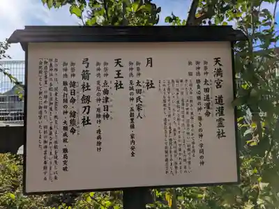 駒込妙義神社(東京都)