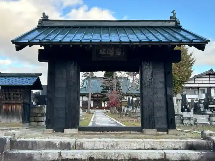 天正寺(長野県)
