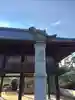 綱敷天満神社のその他建物