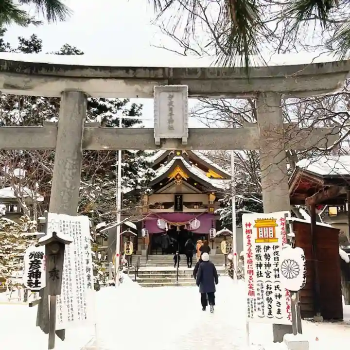彌彦神社 (伊夜日子神社)の鳥居