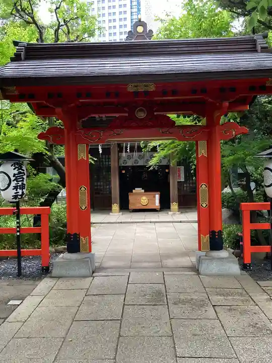 愛宕神社(東京都)