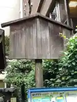 大直禰子神社のその他建物