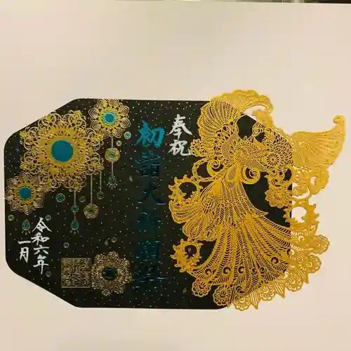 埼玉厄除け開運大師・龍泉寺（切り絵御朱印発祥の寺）(埼玉県)