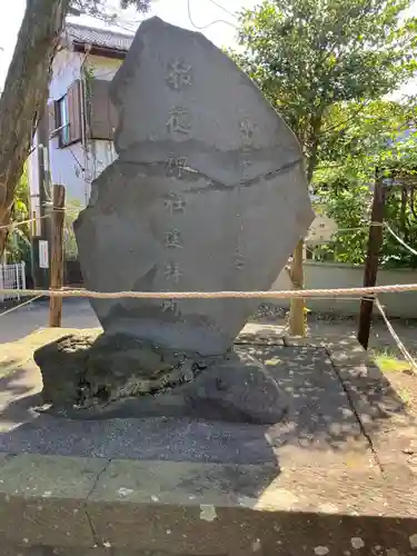 片岡神社(雷電社)(神奈川県)