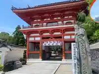 金泉寺(徳島県)