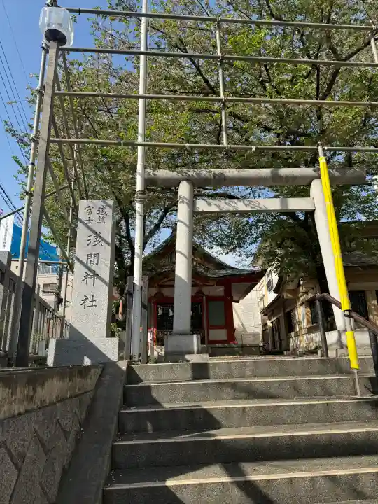 浅草富士浅間神社の{uncategorized: "未分類", other: "その他", undefined: "問題あり", building: "その他建物", grave: "お墓", sacred_gate: "鳥居", guardian: "狛犬", statue: "像", buddha: "仏像", history: "歴史", nature: "自然", garden: "庭園", animal: "動物", pagoda: "塔", temizu: "手水舎", mountain_gate: "山門・神門", sanctuary: "本殿・本堂", subordinate: "末社・摂社", art: "芸術", scenery: "景色", jizo: "地蔵", ema: "絵馬", goshuin: "御朱印", omikuji: "おみくじ", items: "授与品その他", amulet: "お守り", goshuincho: "御朱印帳", eats: "食事", festival: "お祭り", votive_dance: "神楽", shichigosan: "七五三参", wedding: "結婚式", experience: "体験その他", initially: "初詣", around: "周辺", anti_infection: "感染症対策"}