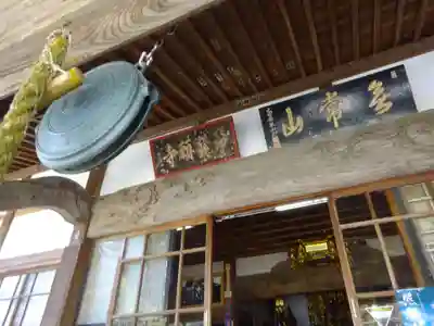 浄発願寺の本殿・本堂