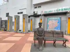 温泉神社〜いわき湯本温泉〜の周辺