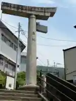 山王神社(長崎県)