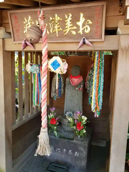 栄松院(東京都)