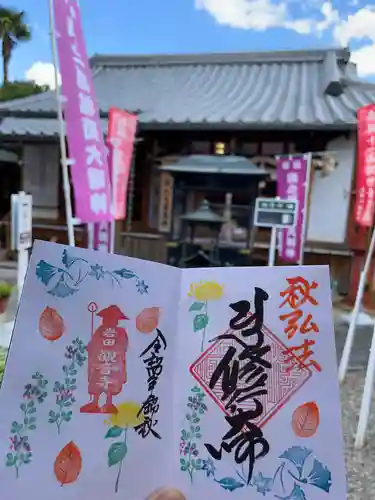 観音寺(大阪府)