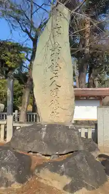 国分寺(愛媛県)