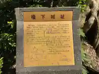 舊城寺(旧城寺)(神奈川県)