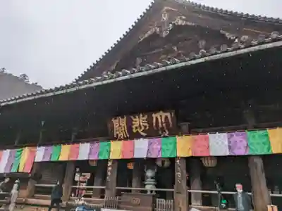 長谷寺(奈良県)