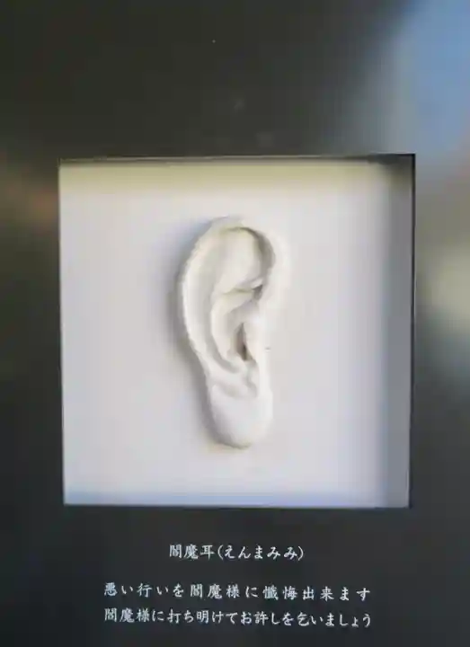 増上寺塔頭 三縁山 宝珠院のその他建物