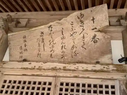 小新屋観音のその他建物